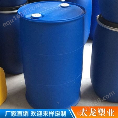 太龙塑业 20L包装桶 酒精桶批发 化工桶厂家 塑料化工桶堆码桶