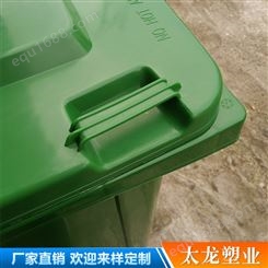 100L塑料垃圾桶 垃圾桶价格 垃圾桶厂家 垃圾桶批发