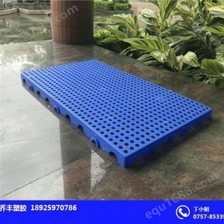 广州乔丰塑料托盘价格/广州从化加厚塑塑料托盘批发厂家/各种规格塑料托盘卡板供应