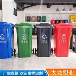 昆明垃圾桶批发 环卫垃圾桶20升40升垃圾桶