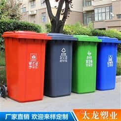云南塑料垃圾桶 耐腐蚀塑料垃圾桶 垃圾桶 便于移动