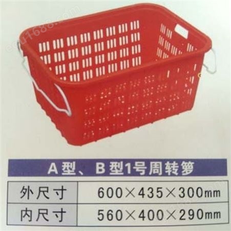 阳江乔丰厂价直销塑料垫板 双面网格托盘 1010九脚网格托盘