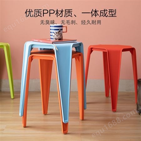 北欧加厚塑料凳子吃饭家用客厅凳创意叠放餐厅高脚板凳圆凳