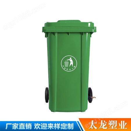 户外垃圾桶 定制塑料分类垃圾桶久远户外垃圾桶户外垃圾桶批发可靠性高 塑料垃圾桶