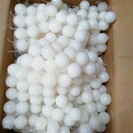 隆驹橡塑定制 实心白色橡胶弹力球 振动筛硅胶弹跳球