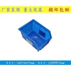苏州扬名零件箱生产厂家  B2背挂式零件盒 背挂五金零件盒  小号塑料箱