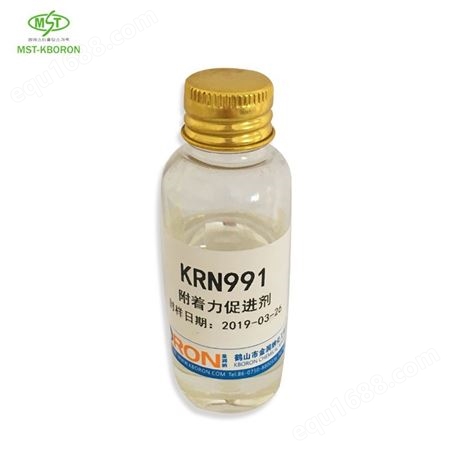 KRN991附着力促进剂 水溶性树脂 玻璃漆金属油墨附着力促进剂