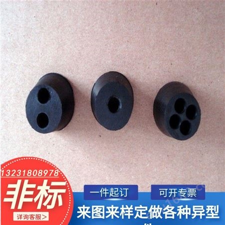 橡胶塞定制3橡胶塞 黑色橡胶塞 导电橡胶塞 黑色锥形橡胶塞 支持定制