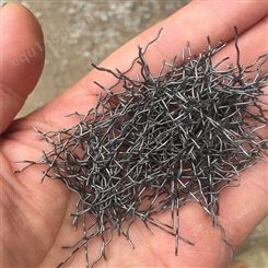 瑞璟 铣削型钢纤维 剪切型钢纤维订做生产