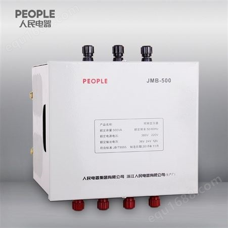 中国人民电器旗舰店JMB DG BJZ BZ-10kVA系列照明行灯变压器