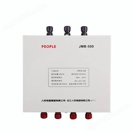 中国人民电器旗舰店JMB DG BJZ BZ-10kVA系列照明行灯变压器