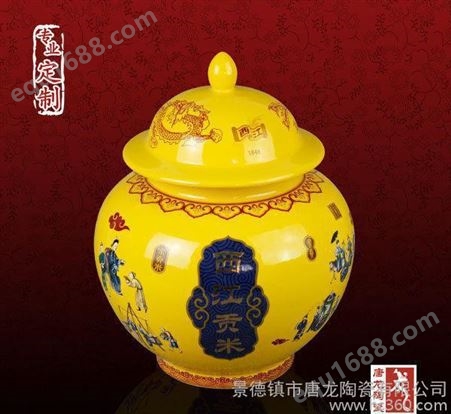 供应大号茶叶罐陶瓷 定制100克陶瓷茶叶罐 定制半斤茶叶罐