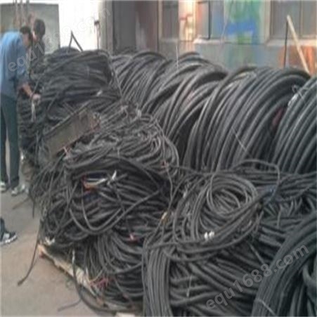 肇庆电缆线回收 旧电缆回收 电缆上门回收