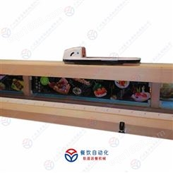 广东传菜设备厂家 智能列车传菜机器人 Y-AU-0G2上桌式轻轨传菜机 火车传菜设备