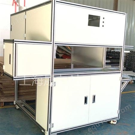 铝合金非标设备机架工作站 超声波型材机架机箱 自动化设备架子