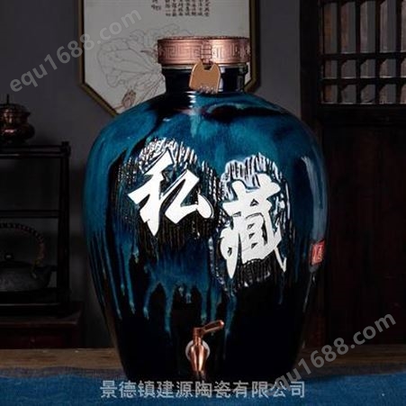 唐山市高分子盖酒坛 雕刻陶瓷酒坛30斤50斤 十斤小酒瓶厂家