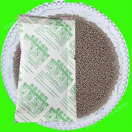 河南嵩顶干燥剂的出厂价格  食品干燥剂 硅胶干燥剂 矿物干燥剂