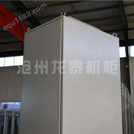 沧州仿威图机柜电气控制柜仿威图电柜配电柜PLC生产厂家