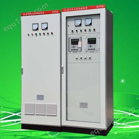 同步电机励磁装置_发电机励磁系统_励磁控制器