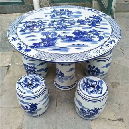 花园庭院里摆放陶瓷桌凳 青花瓷手绘陶瓷桌子凳子 公园阳台休闲瓷器桌凳