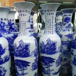 陶瓷大花瓶 定做2米手绘落地陶瓷大花瓶 景德镇花瓶厂家