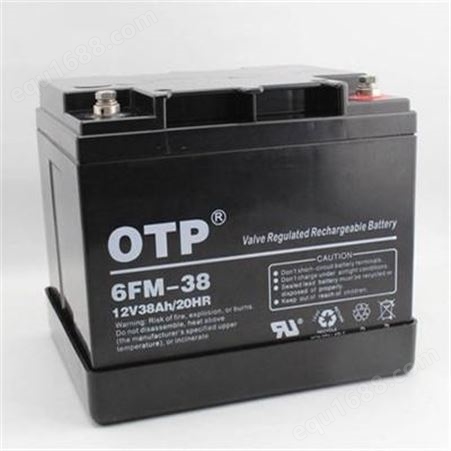 奥特多OT18-12蓄电池12V18AH 监控报警 UPS电源电梯消防主机应急