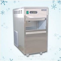 常熟雪科IMS-20全自动雪花制冰机