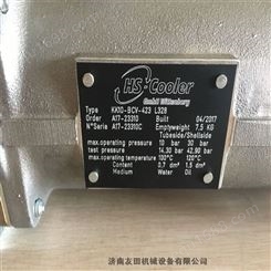 HS-COOLER冷却器KK10-BCV-423 L328