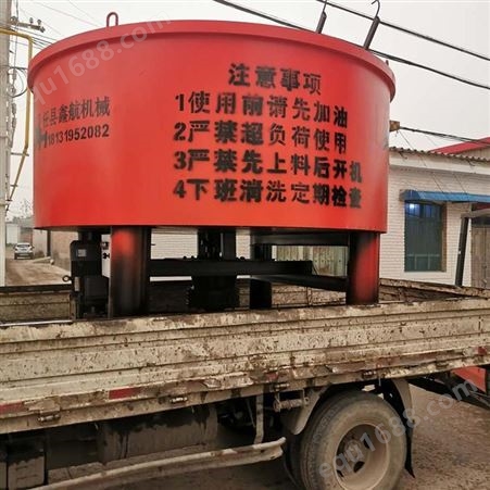 五立方砂浆搅拌储存罐 XH/鑫航 水泥混凝土储料搅拌机厂家