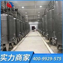 厂家果酒生产线设备 果酒果汁生产线 葡萄酒果酒果汁生产线