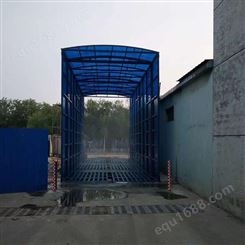 工程封闭式洗车平台 鑫航大型车辆洗轮机