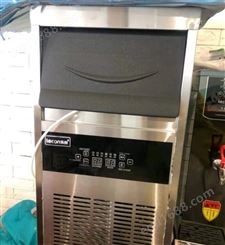 乐创制冰机商用奶茶店酒吧KTV商用小型容量家用全自动方冰造冰上门维修服务电话