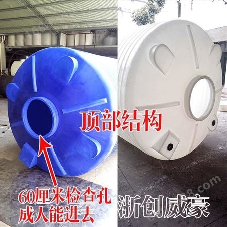 温州本地塑料水箱厂家-温州生产10T15T20立方30吨塑料桶豪升容器