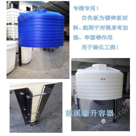 耐高温塑料水箱-浴室热水储存罐-5吨塑料罐-加厚-热水高温储水桶