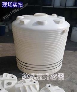 供应毕节PE塑料桶 20T30吨装工业污水废液收集桶储存桶废酸废碱桶