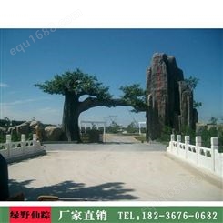 濮阳景观大门定制 水泥雕塑厂家 景观大门