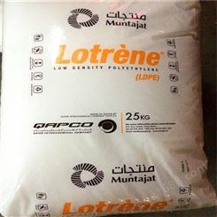QAPCO重包装膜 Lotrene LDPE卡塔尔石化CE3030 挤管级 0.25个溶指