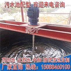污水池聚合硫酸铁（PFS）搅拌机减速机BLD12-35-4KW常州博能