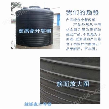 耐高温塑料水箱-浴室热水储存罐-5吨塑料罐-加厚-热水高温储水桶