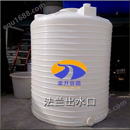 做塑料桶的产家 厂家10吨塑料水塔1000升水箱10吨储存罐桔红色桶双层塑料桶