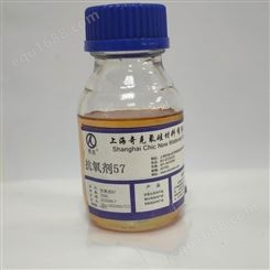 厂家生产销售奇克牌油品抗氧剂CHICNOX 57 量大从优 质量问题 包退换