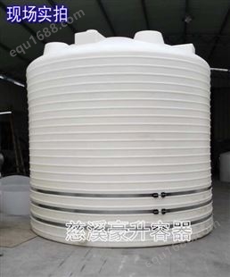 温州本地塑料水箱厂家-温州生产10T15T20立方30吨塑料桶豪升容器
