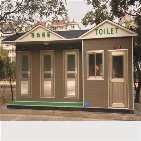 环保厕所 生态厕所 移动环保卫生间 定制批发厂家 景区移动卫生间