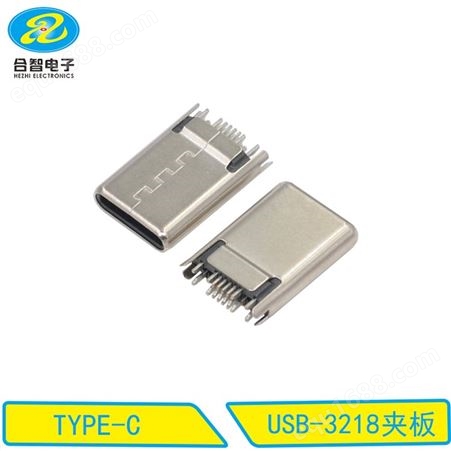 USB插座USB连接器3.1usb插座TYPE-C16PIN侧插垫高母座