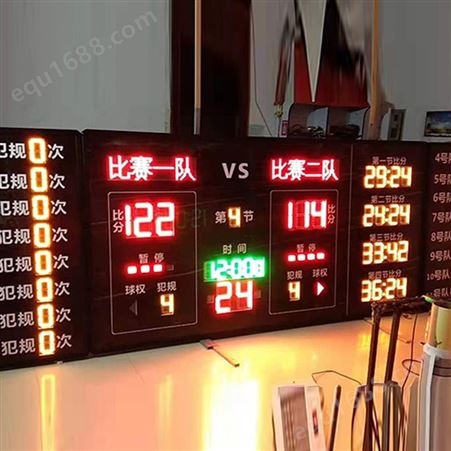 篮球led电子记分牌 篮球比赛LED电子比分牌 可移动式电子记分牌 诚信商家