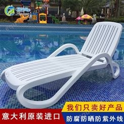 三亚景区露天泳池塑料折叠休闲沙滩躺椅户外游泳池躺床躺椅庭院也台也可以用