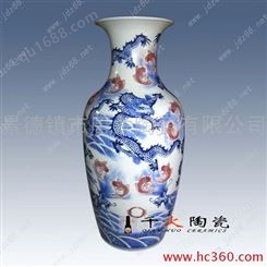 供应定做陶瓷花瓶 陶瓷花瓶厂家批发定制