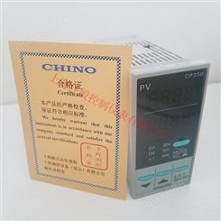 千野温控表CP3505000N900A CHINO数字调节仪代理