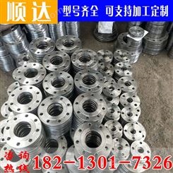 云南国标碳钢平焊法兰盘PN10 DN100