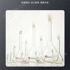 韦斯博美玻璃透明容量瓶 实验室专用容量瓶1ml 2ml 5ml 10ml 25ml